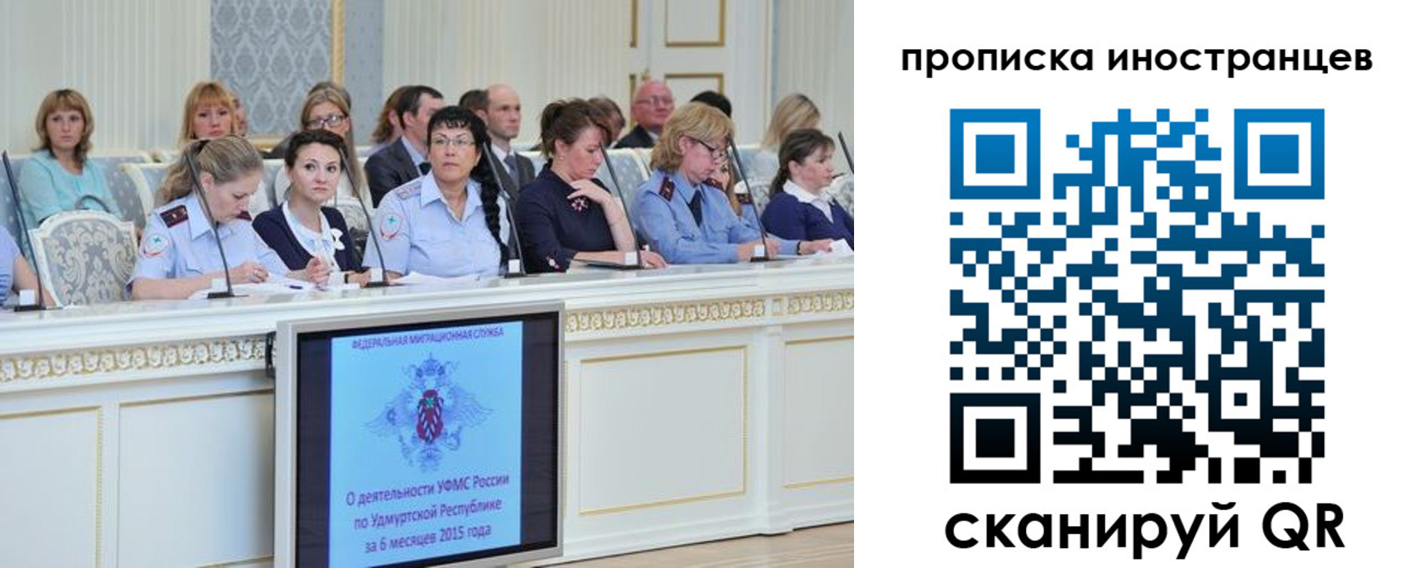 прописка поиск в Владимире