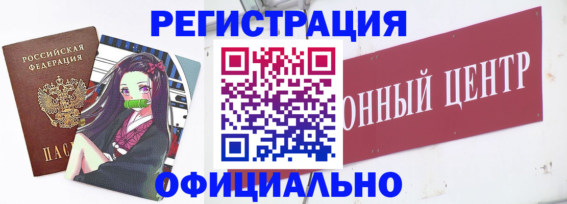прописка от собственника в Владимире
